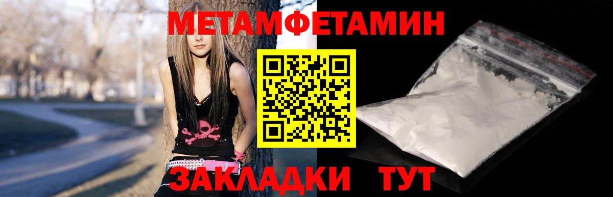 АМФЕТАМИН  Amphetamine  Вход с VPN  АМФЕТАМИН Premium  Казань 