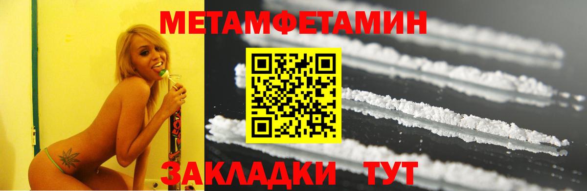 АМФЕТАМИН VHQ Казань