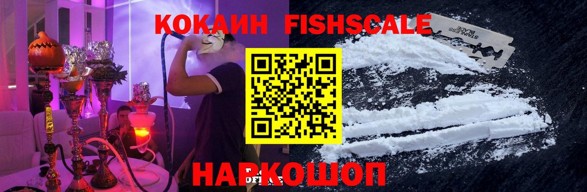 COCAIN Columbia Казань