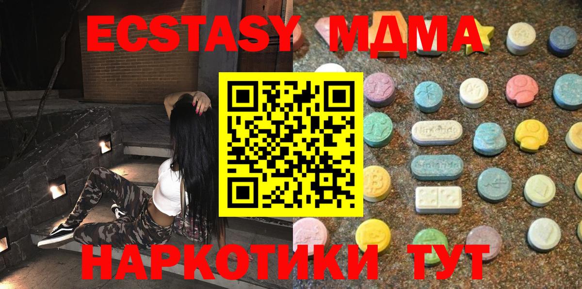 Ecstasy VHQ Казань