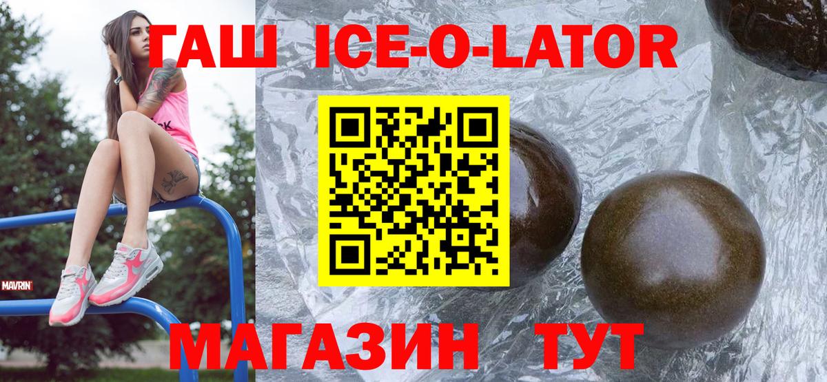 Гашиш гашик  Гашиш  Вход с VPN  Казань  Гашиш гашик 