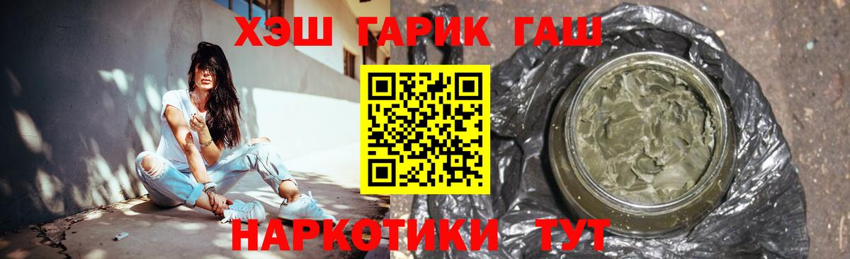 Гашиш индика сатива Казань