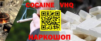 гашиш Донецк
