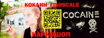 гашиш Донецк