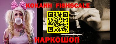 гашиш Донецк