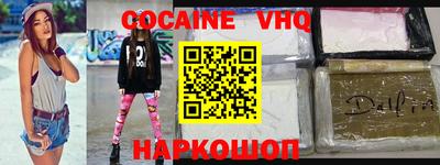 COCAINE Дубна