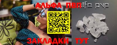 гашиш Донецк