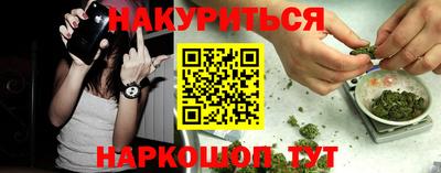 гашиш Донецк