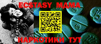 гашиш Донецк