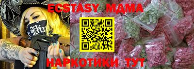 гашиш Донецк