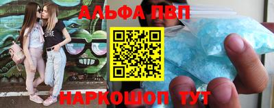 гашиш Донецк