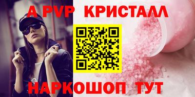гашиш Донецк