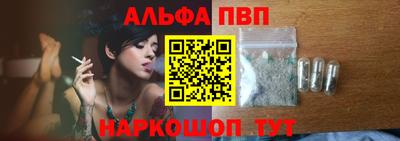гашиш Донецк
