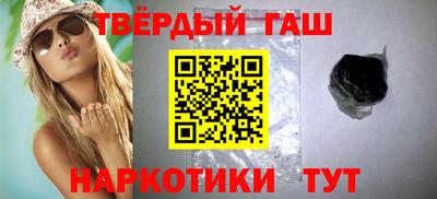 гашиш Донецк