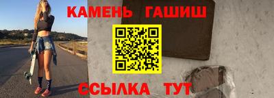 гашиш Донецк