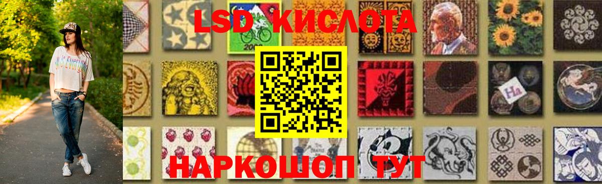 Казань  ЛСД экстази  Вход с VPN  ЛСД экстази ecstasy 