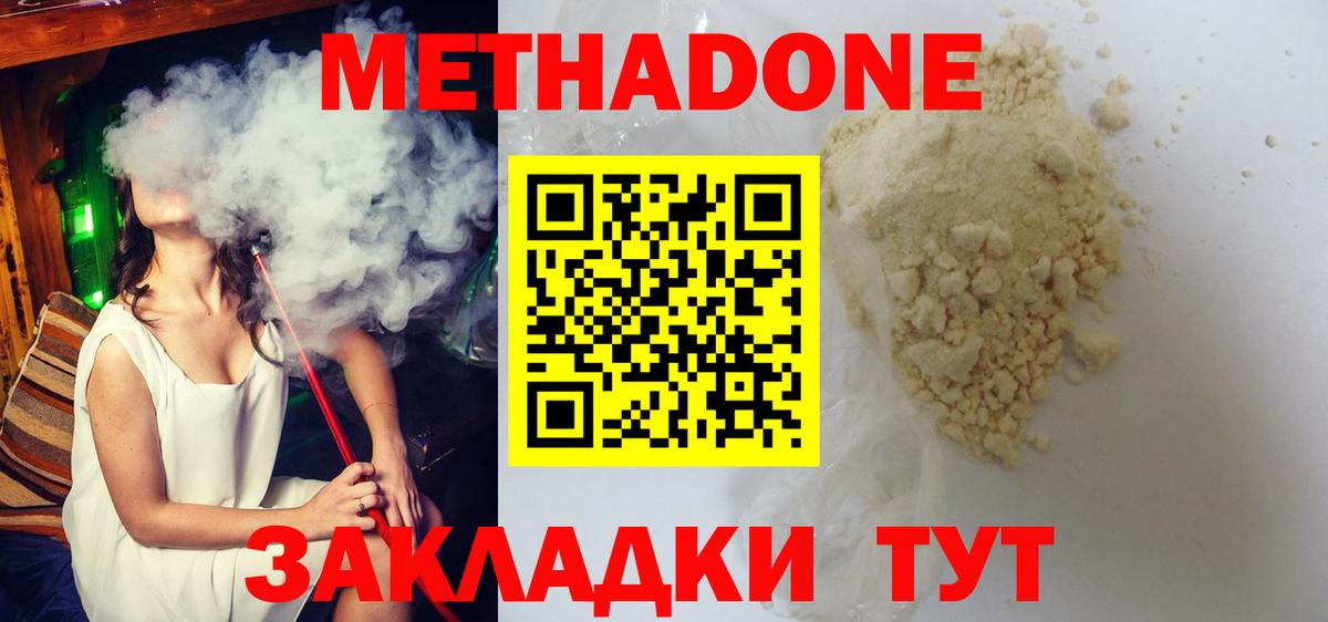 Конопля Казань