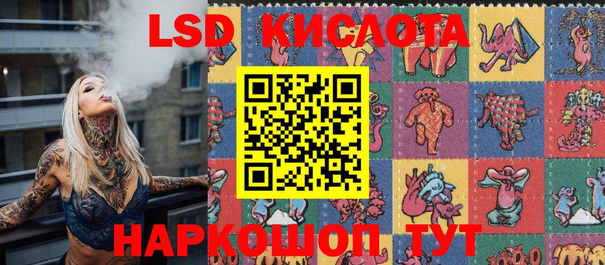 Казань  Марки 25I-NBOMe 1,5мг  Марки NBOMe  Вход с VPN 