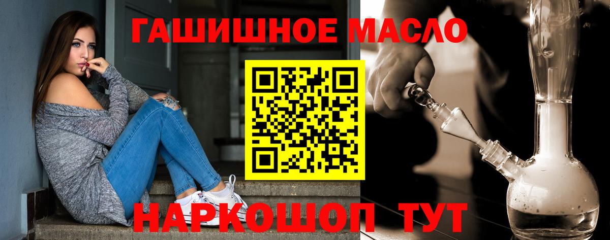 Казань  Дистиллят ТГК вейп  Вход с VPN  Дистиллят ТГК THC oil 