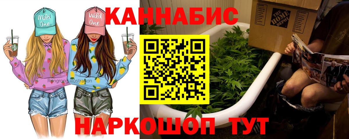 Бошки марихуана White Widow  Бошки марихуана планчик  Конопля MAZAR  Казань  Вход с VPN 