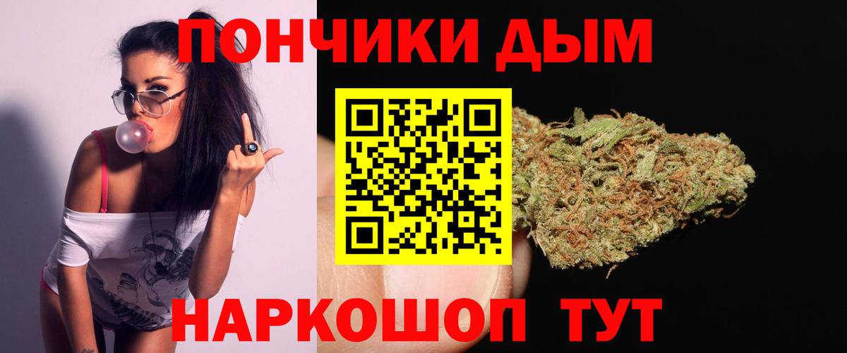 Марихуана Amnesia Казань